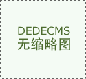 急性前列腺炎的用药指南前列腺炎治疗过程注意